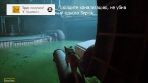 Stray ps4 платина  | все трофеи на 100%