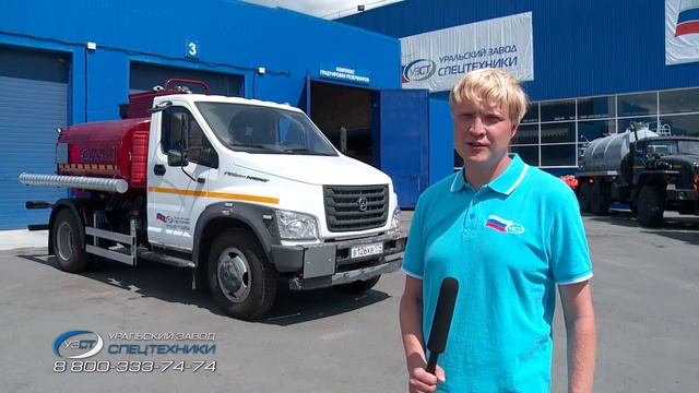 Автотопливозаправщик 4,9 м³ (насос СВН-80) на ГАЗоне NEXT C41R13 | производство УЗСТ