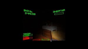 ТРИ НОЧИ С СОЛНЫШКОМ #3