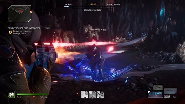 КАК ПОБЕДИТЬ ГЛАВАРЯ СЕКТЫ В OUTRIDERS И САМОМУ СТАТЬ ГЛАВОЙ СЕКТЫ смотреть онлайн