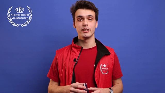 Княгининский университет - начало большого пути! смотреть онлайн