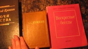 Книжное видео "Книги для Великого поста"