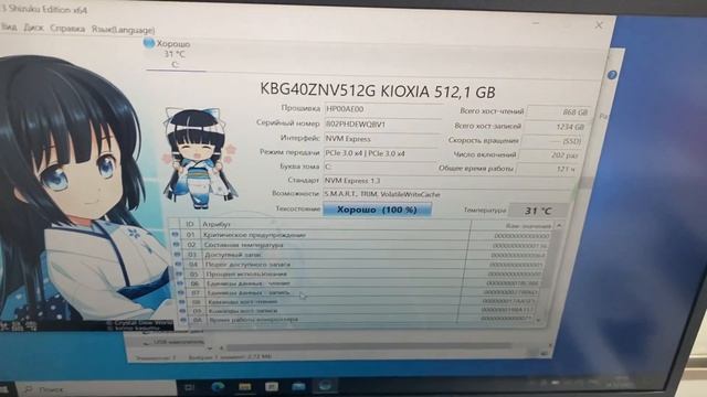 Второй доп обзор на ноутбук hp 340s смотреть онлайн