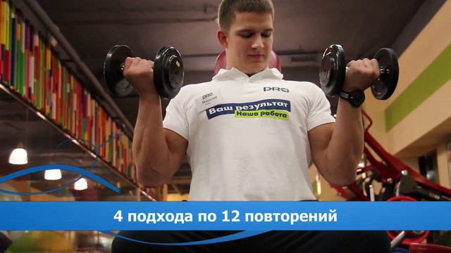 PROФитнес С Новым Годом от Николай Полеев
