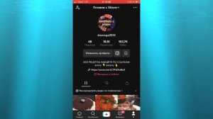 КАК СДЕЛАТЬ ЗАДНИЙ ФОН В ТИК ТОК?! КАК ДОБАВИТ ФОН В ТИК ТОКЕ