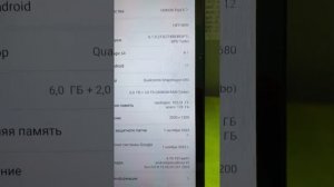 Планшет Honor Pad 8