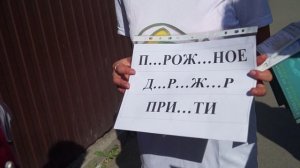 Международный день грамотности
