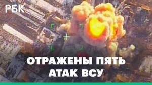 Минобороны сообщило об отражении атак ВСУ в ЛНР и Херсонской области