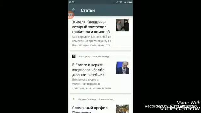 Как скачать майнкрафт 1.1.0.1 смотреть онлайн