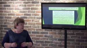 1ч. 'Промышленное производство многолетних цветов в питомнике', Татьяна Смирнова