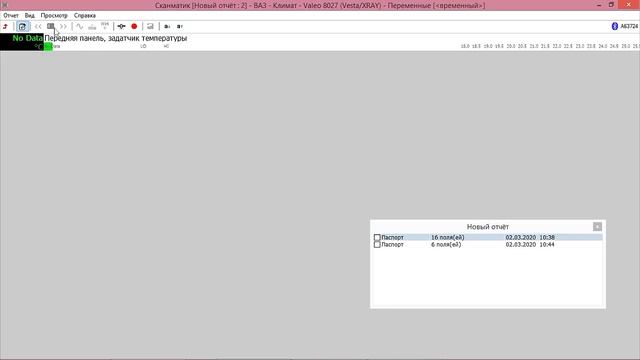 Обзор сканера Scanmatik 2 Pro смотреть онлайн
