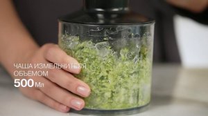 Блендер погружной VITEK VT-1465