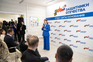 У фонда «Защитники Отечества» появился собственный гимн