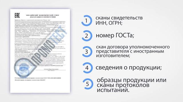 Как получить сертификаты на масложировую продукцию? смотреть онлайн