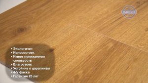 QUICK STEP MAJESTIC ДУБ ПУСТЫННЫЙ ТЕПЛЫЙ НАТУРАЛЬНЫЙ