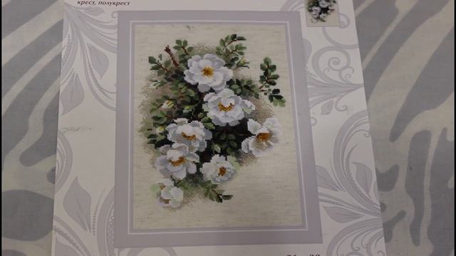 Риолис Белый шиповник #вышивка #вышивкакрестиком  #риолис #наборыдлявышивки #цветы #шиповник