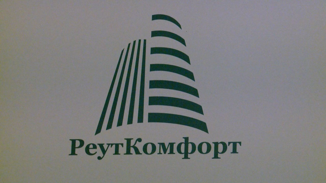 Ук реуткомфорт. РЕУТКОМФОРТ личный кабинет. РЕУТКОМФОРТ Реутов директор.