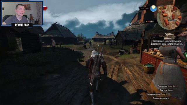 The Witcher 3: Wild Hunt прохождение №9 - Особняк с монстрами смотреть онлайн