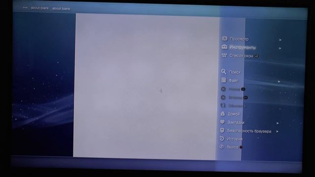 PLAYSTATION 3 HFW 4.86 ИНСТРУКЦИЯ ПО УСТАНОВКЕ + HEN смотреть онлайн