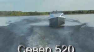Катера "Север-600" и "Север-520"