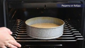 Торт Медовик без раскатки коржей ✧ Как приготовить торт "Рыжик"