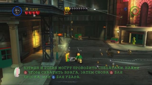 LEGO Batman Прохождение - Часть 1 - СПАСИТЕЛИ ГОРОДА