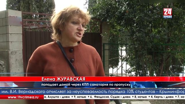 В поселке Утёс местные жители не могут беспрепятственно попасть к себе домой