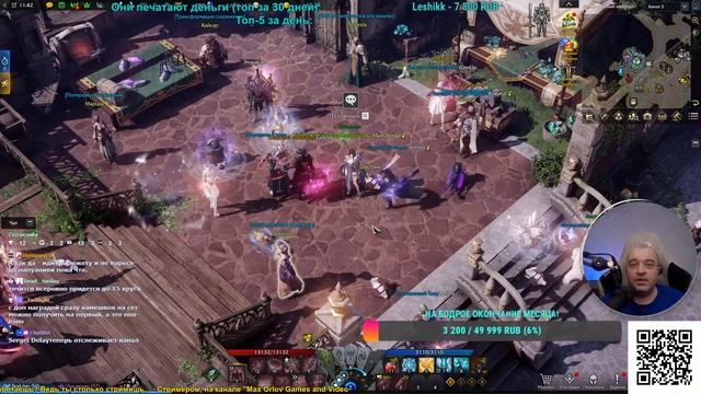 Lost Ark - №36 - Берн, Мертвое Нагорье! Квесты, Хаосы, Хранитель Ледяной Легиорос! (Сервер - Кратос
