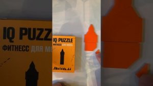 IQ Puzzle (Tower) Solution - Ответ IQ Puzzle башня - биг-бен
