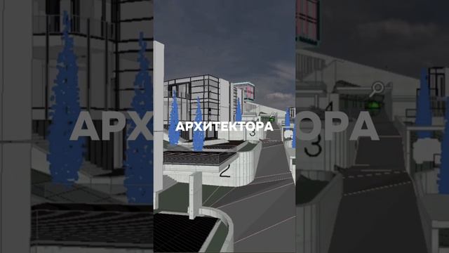 НАША КОМАНДА ИЩЕТ АРХИТЕКТОРА