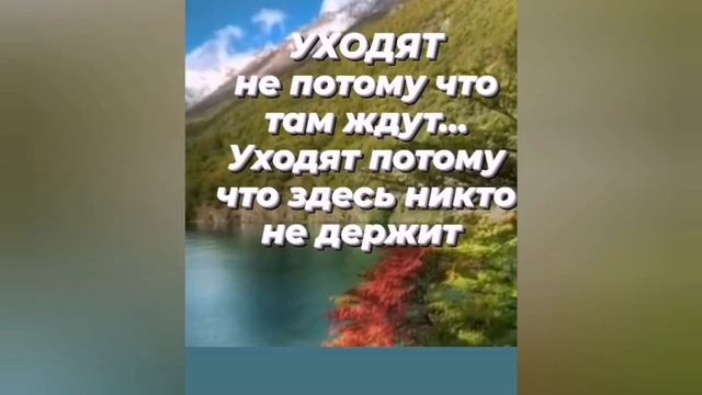 никогда не ругайте себя за прошлое... смотреть онлайн
