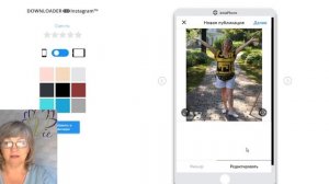 Instagram, как создать карусель из ваших фото или видео.