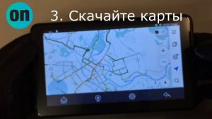 Настройка Яндекс Навигатора в Onlooker M84 PRO 4G