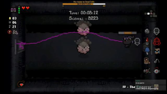 ЛАЗЕР РОРШАХА! Вновь СЛОМАЛИ The Binding Of Isaac (A+). Челлендж Computer Savvy