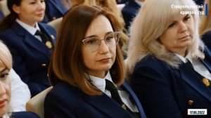 30-летие Арбитражного суда Ставропольского края