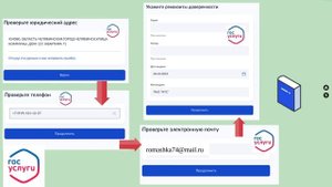Выдача и переоформление санитарно-эпидемиологического заключения