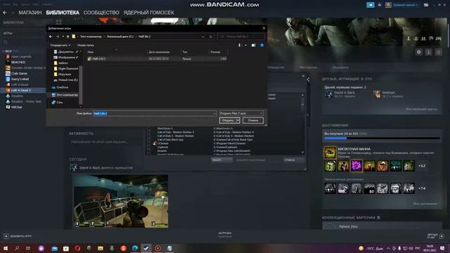 Как-же добавить пиратскую игру в стим? смотреть онлайн