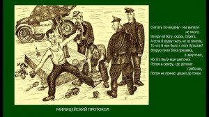 На Большом Каретном