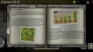 Играю в Green project