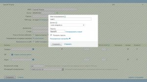 Настройка SIP учетной записи в Виртуальной АТС Манго-Офис
