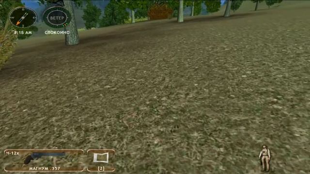 Hunting Unlimited 2009 Прохождение 14. Выследи меня смотреть онлайн