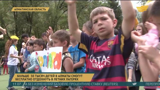 Больше 30 тысяч детей в Алматы смогут бесплатно отдохнуть в летних лагерях смотреть онлайн