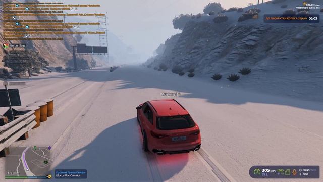 Grand Theft Auto V 2023.12.19 - 18.38.28.17.DVR смотреть онлайн