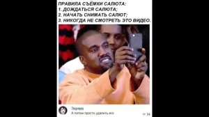 Мемы про школу. Лютые приколы. Топ смешных
