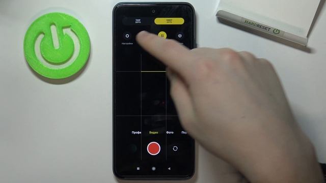 Как убрать тряску с видео на Poco M3 Pro / Активация стабилизации видео Poco M3 Pro