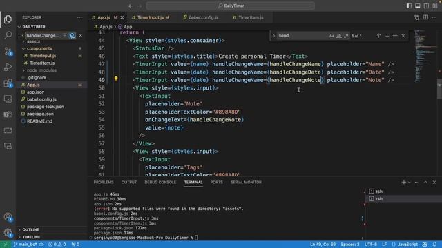20. Переиспользуем TextInput компонент смотреть онлайн