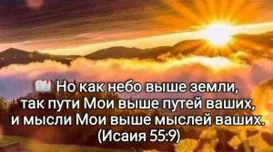 Мне хочется, Господь, чтоб Ты меня, по жизни вёл без всяких испытаний - христианская песня.