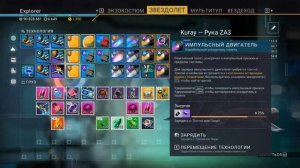No Man's Sky  ч 23    ИЩИМ КАРАБЛИ И ТЕХНОЛОГИИ