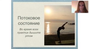 Медитация "Сила Рода". Ведущая Надя Сок