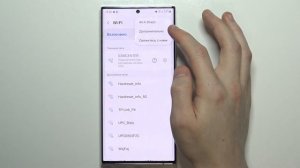 Как настроить Wi-Fi на Samsung Galaxy S22 Ultra – выбор правильных настроек Wi-Fi Galaxy S22 Ultra
